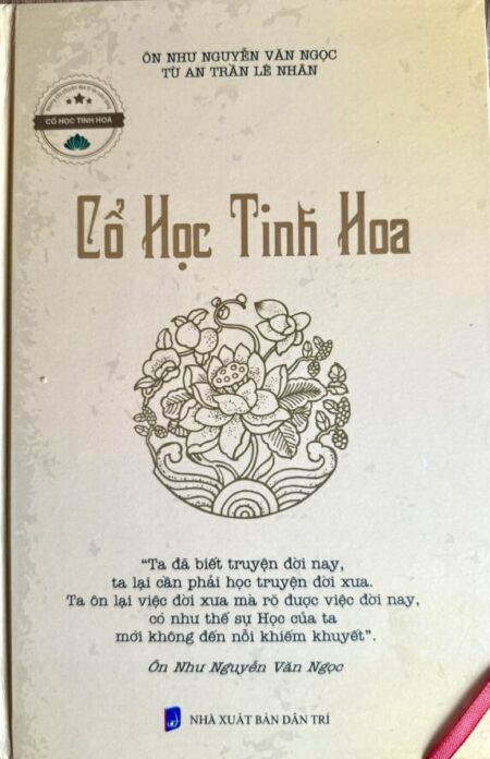Cổ Học Tinh Hoa
