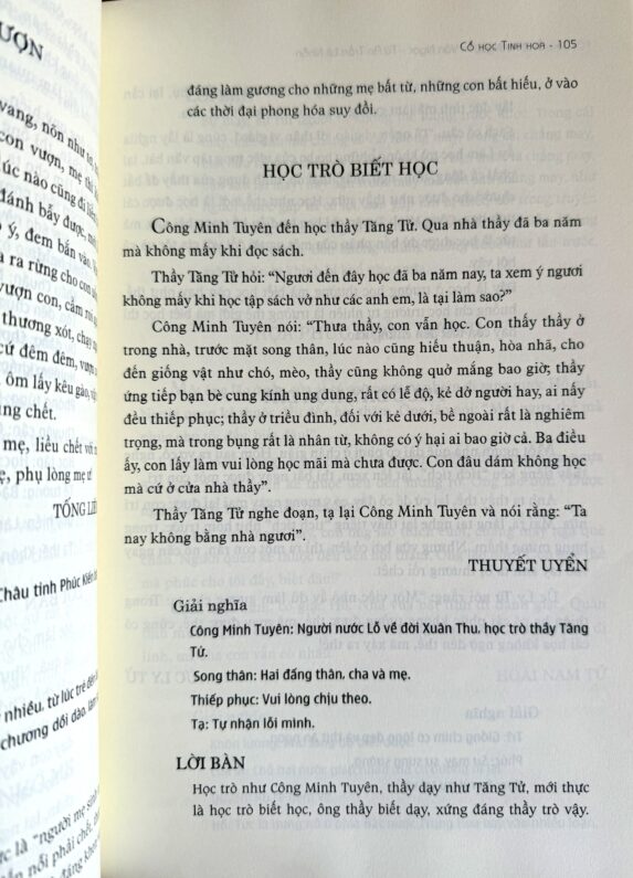 Cổ Học Tinh Hoa - Ảnh 3