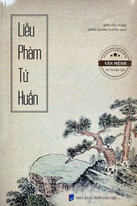 Liễu Phàm Tứ Huấn